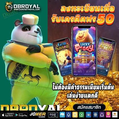 EE1998