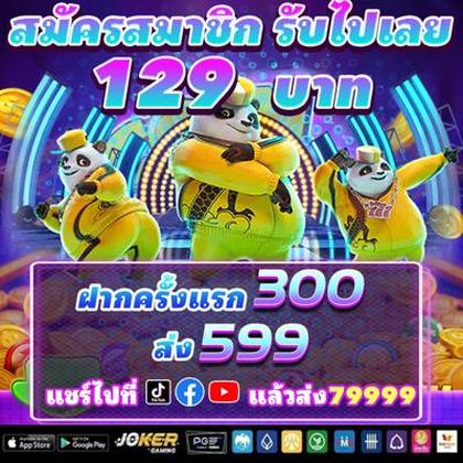 EE1998